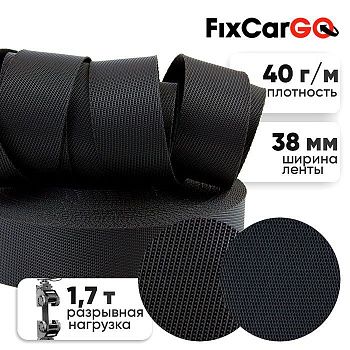 Лента 38 мм, 1,7 т. метражом