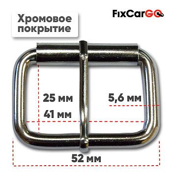 Пряжка для ремня 40 мм. стальная